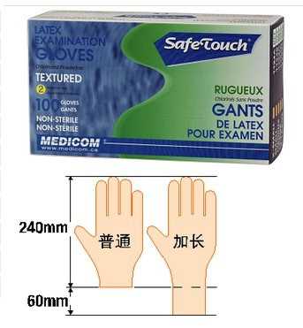 SafeTouch 无粉乳胶手套（进口产品）
