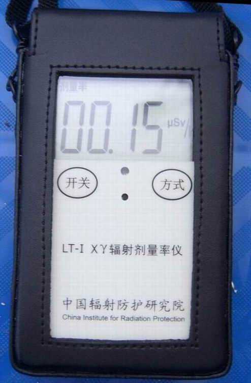 LT-I辐射剂量率仪