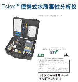 HACH便携式水质毒性分析仪Eclox