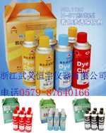 DPT-5、H-ST型着色渗透探伤剂 、清洗剂、渗透剂，显像剂