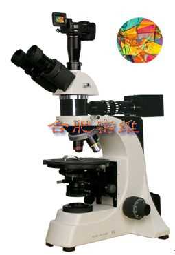 PMT-40透反射偏光显微镜合肥密维