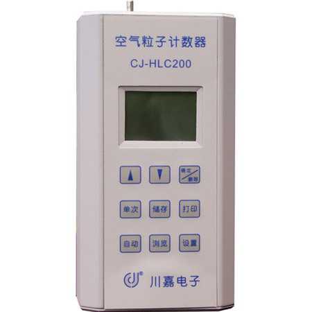川嘉CJ-HLC200尘埃粒子计数器