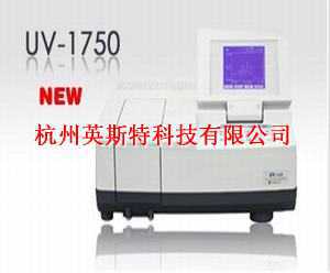 紫外可见分光光度计UV-1750