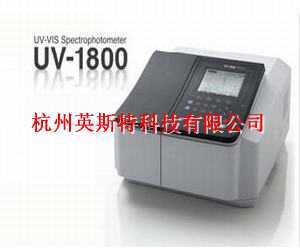 双光束紫外可见分光光度计UV－2450