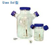 Glass Ball型培养瓶
