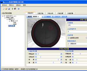 Morris水迷宫 Morris水迷宫视频分析系统