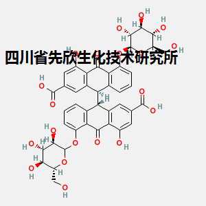 异绿原酸B 标准品