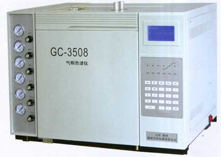 GC-3508气相色谱仪