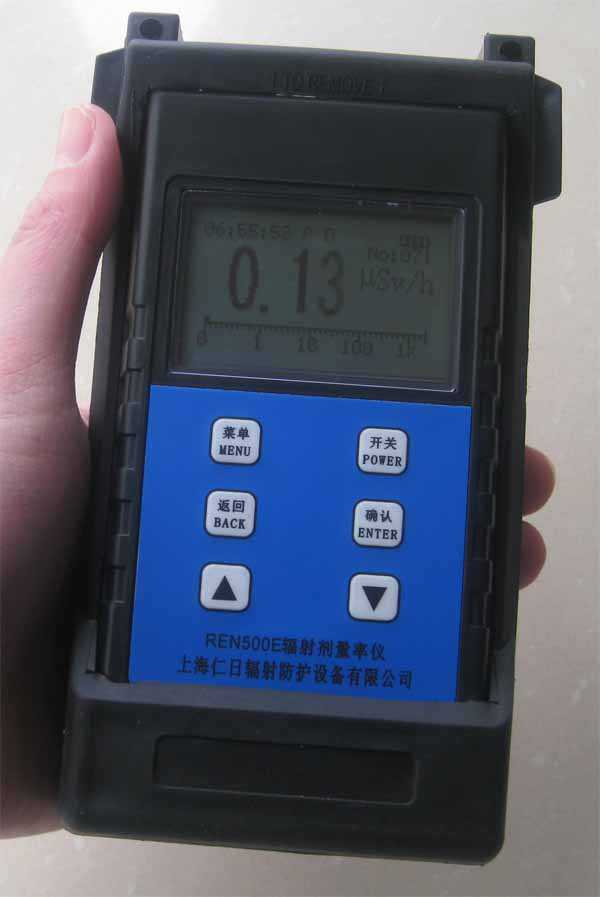 REN500E辐射巡检仪