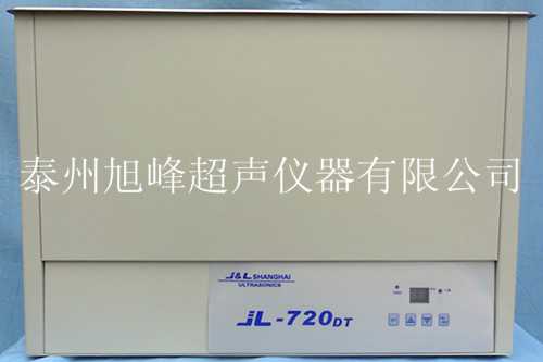 JL-720DT常规台式数控超声波清洗器