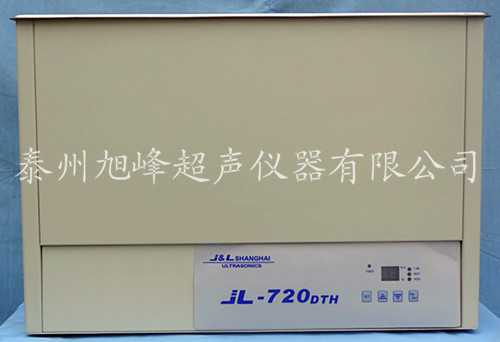 JL-720DTH常规台式数控超声波清洗器
