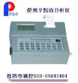 PLD-CX型辛烷值分析仪