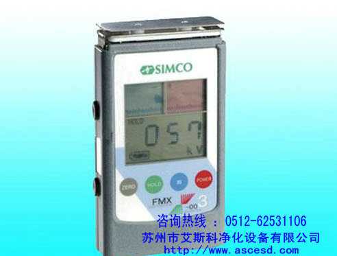 日本SIMCO FMX-003静电场测试仪|静电电压测试仪