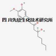 6-姜酚