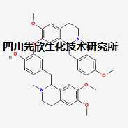 甲基莲心碱