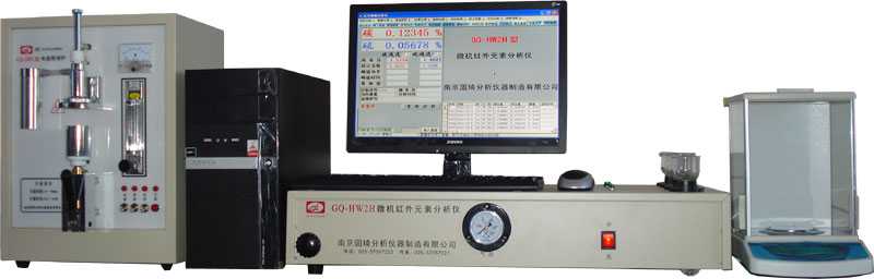 有色金属分析仪，金属分析仪器，化学分析仪