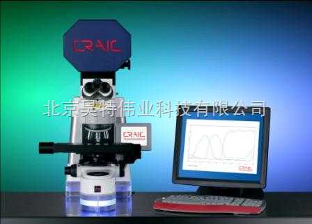 CRAIC 20/20 Microspectraphotometer全光谱显微分光光度计