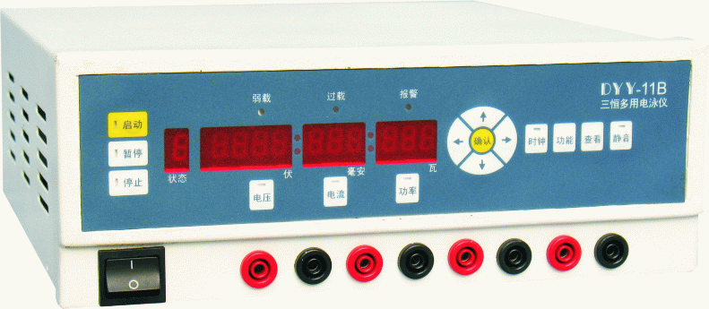 电脑三恒多用电泳仪