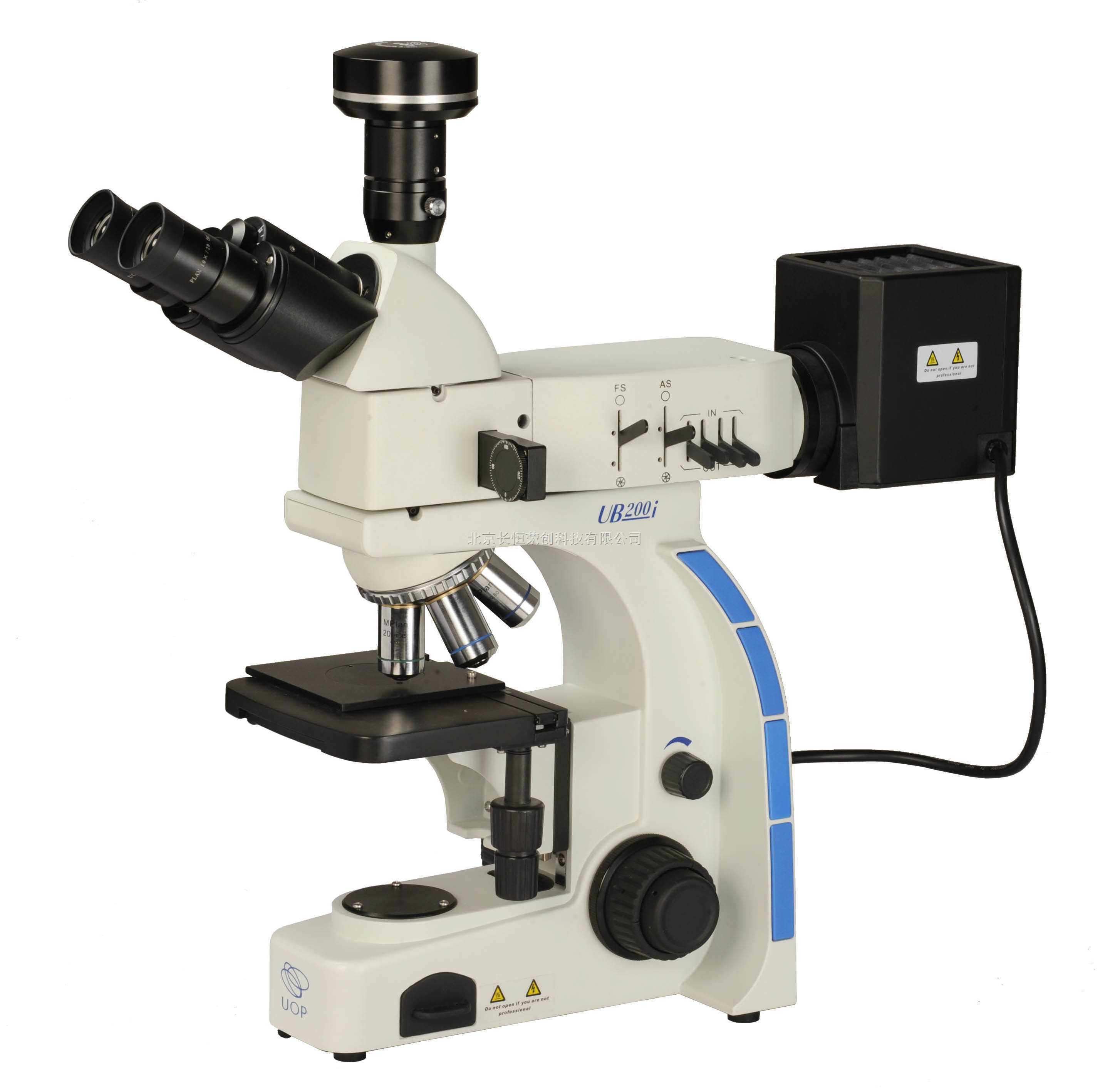 三目正置金相显微镜 JX30B/上海领成显微镜