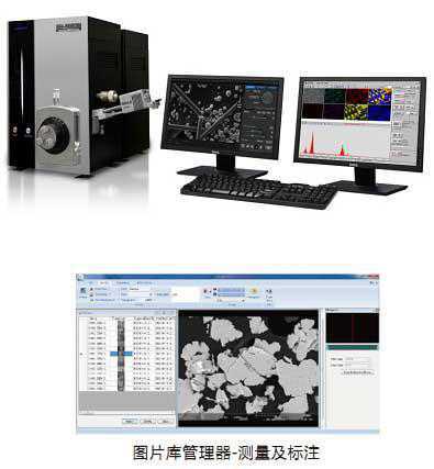 桌上型扫描电子显微镜 SNE-4500M