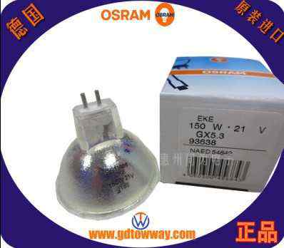 OSRAM 93638 21V150W EKE GX5.3光学灯泡