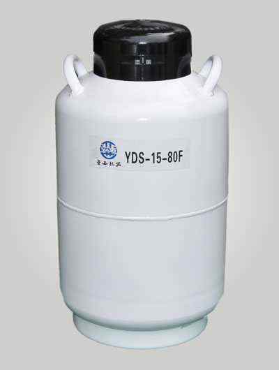 YDS-15-80F液氮容器存储系列