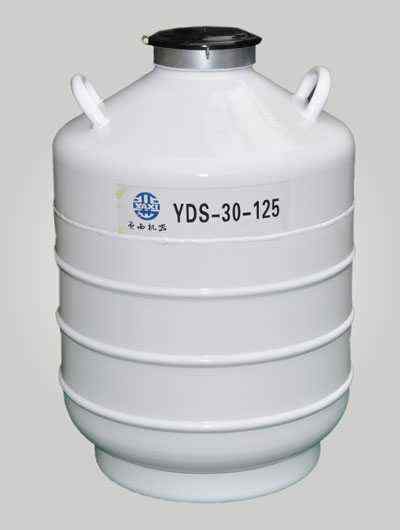 YDS-35-125液氮容器存储系列