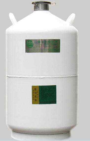 YDS-15B液氮容器运输贮存两用系列