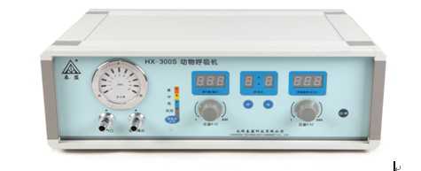 HX-300S动物呼吸机