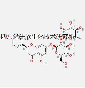 芸香柚皮苷