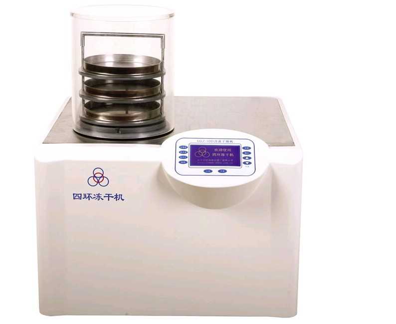 LGJ-10D多歧管型冷冻干燥机