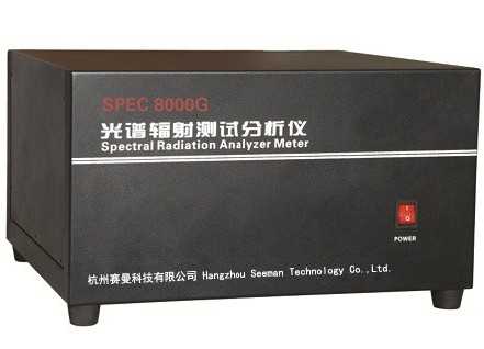 浙大SPEC8000G高速高精度扫描式光谱仪