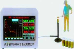 炉前铁水分析仪 炉前碳硅分析仪