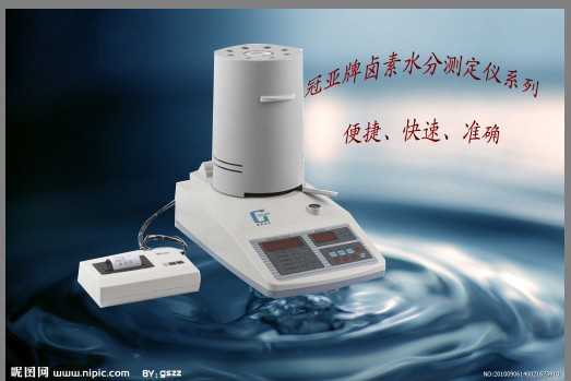 SFY-20A猪饲料原料水分测量仪