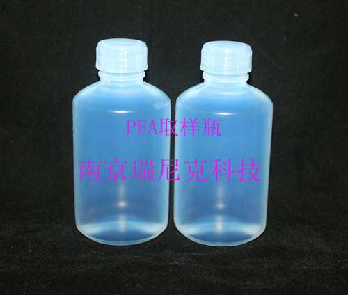 250mlPFA(可溶性聚四氟乙烯）材质窄口试剂瓶