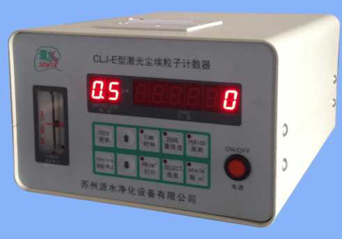CLJ-E(LED显示)激光尘埃粒子计数器厂家