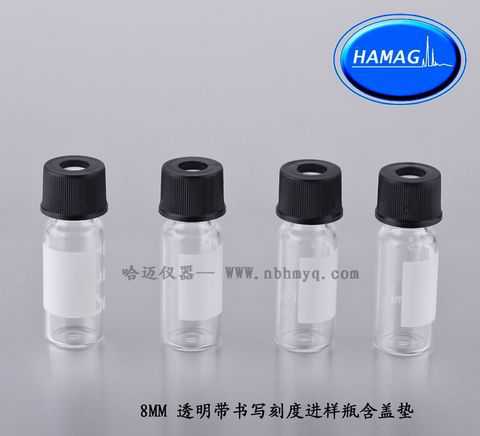 8mm  2ml  螺纹 样品瓶