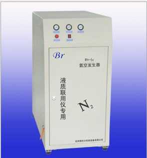 BYN-5L液质联用仪氮气发生器