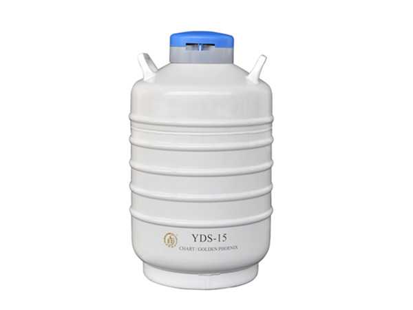贮存型液氮生物容器（中）