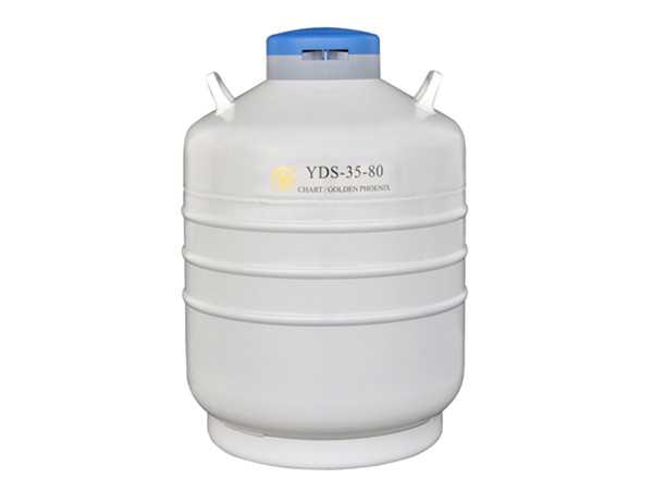 贮存型液氮生物容器（大）