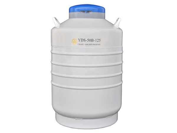 运输型液氮生物容器（2）