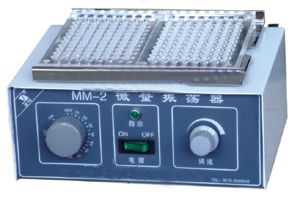 微量振荡器 mm-2