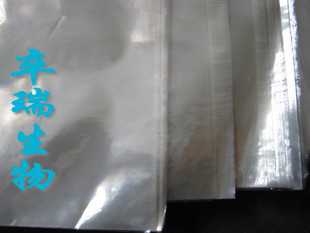 再生纤维素透析袋 F0136-1
