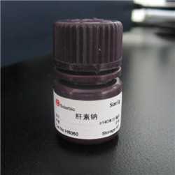 肝素钠；Heparin；9041-08-1；上海1g装