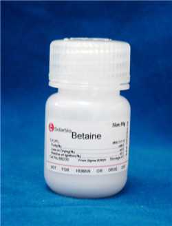 甜菜碱；Betaine；107-43-7