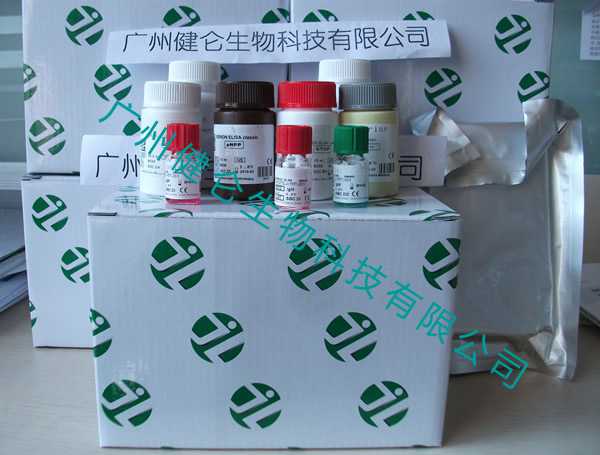 鸡减蛋综合症EDS76抗体检测试剂盒