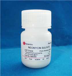 硫酸新霉素；0558；1405-10-3；Neomyein Sulfate（注：实验用品）