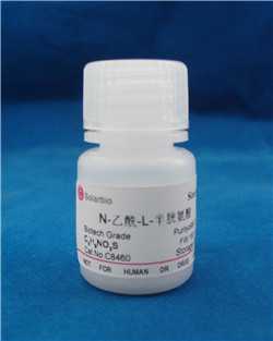 N-乙酰-L-半胱氨酸；616-91-1