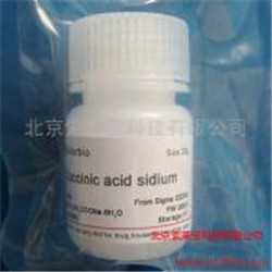 琥珀酸；Succinic acid；0165；110-15-6