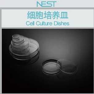 NEST 细胞培养皿 706001 35mm TC